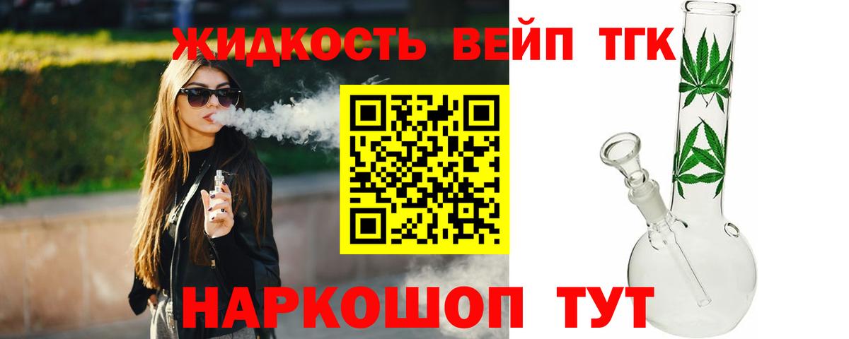ТГК концентрат Губкин