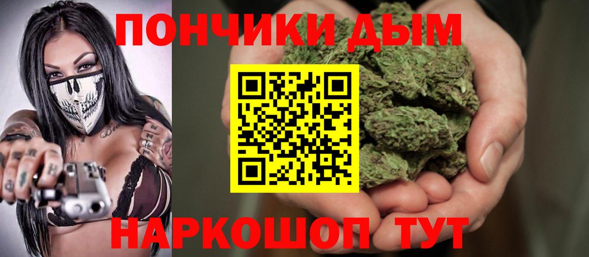 Шишки марихуана OG Kush Губкин